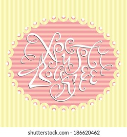 Happy Easter hand lettering - handmade calligraphy. Russian language