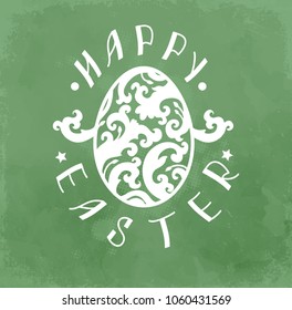 Happy Easter hand sketched lettering  with decorative egg for greeting card, invitation template. Retro, vintage lettering banner poster template background