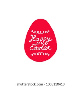 Happy Easter. Holidays design for invitation card. Vintage illustration with Easter egg. Vector.