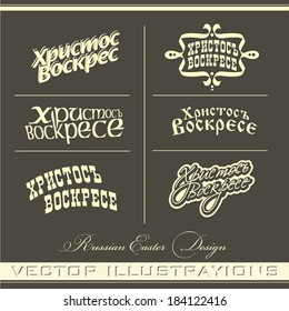 Happy Easter labels set, handmade calligraphy; scalable and editable vector illustration