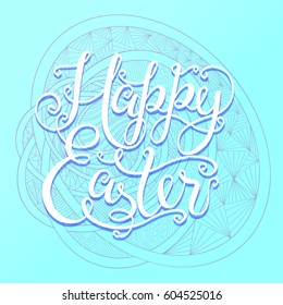 Happy Easter lettering for greeting card. Vector vintage letterpress effect