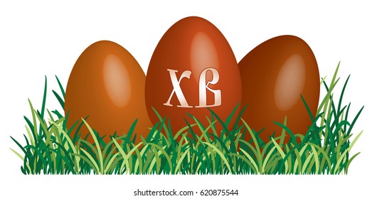 Happy easter! Painted brown onion peel eggs on the grass. Traditional spring orthodox christian holiday food. Isolated vector.