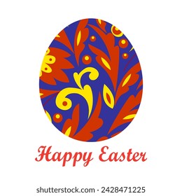 Happy Easter. Patterned Egg on white background. A postcard, a greeting, an invitation, a poster.