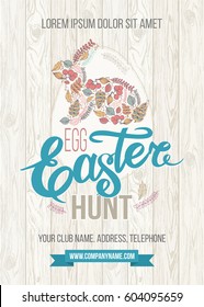 Happy easter poster or greeting card with egg and rabbit. Gift Voucher coupon, ticket or invitation design with place for your text message on wooden texture