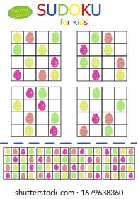 Happy Easter printable game stock vector illustration. Set of four simple sudoku puzzles for children holidays pastime. Educational and fun logical game with colored Easter eggs and answers below.