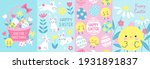 Happy Easter! Set of 4 card, poster or banner templates in colorful modern style. Vector illustration of cute Easter bunnies, chicks and flowers for celebration of the spring holiday.