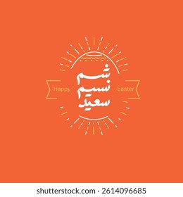 Happy Easter - Sham El Nessim - Arabic typography Vector illustration on solid background