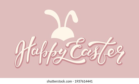 Grabado de brochas de texto Feliz Pascua. Saludo de la temporada de vectores. Plantilla de tarjeta de felicitación. EPS10