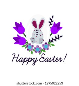 Happy Easter Vector 