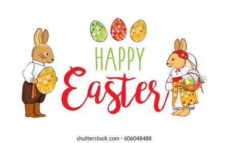 Happy Easter vector Card. Easter rabbit with Easter egg. Vector illustration isolated