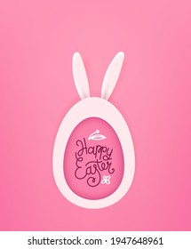 Happy Easter vector greeting card with egg and hare. Cute cutout style vector illustration