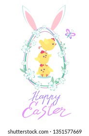 Happy Easter. Vector Illustration. Spring Holiday Concept, text. Flat Icons - Chicken, Rabbit, Flowers