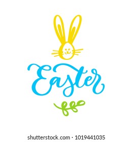 Happy Easter vector lettering. Hand drawn easter greeting card.  Seasons greetings, invitation, poster, label, banner template