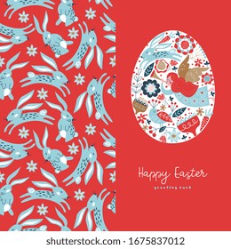 Happy Easter. Vector template for greeting cards.