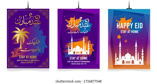 happy eid 1441 2020 .stay at home. Set holiday background for branding greeting card, flyer or poster.traditional: Muslim greeting reserved for use on the festivals of Eid. Vector illustration.