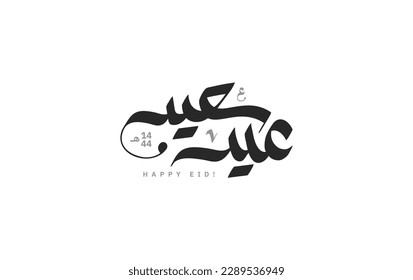 Happy Eid 1444 Arabic Calligraphy, Islamic Feast Greeting Typography, Vector art