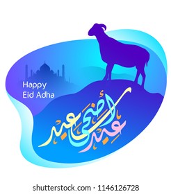 Happy eid adha arabic calligraphy with mosque and goat silhouette illustration for islamic background greeting - Translation of text : Blessed sacrifice festival Happy eid adha arabic calligraphy with mosque and goat silhouette illustration for islamic background greeting - Translation of text : Blessed sacrifice festival
