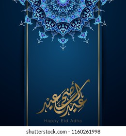 Happy Eid Adha arabic calligraphy islamic greeting card template design