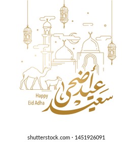 Happy Eid Adha arabic calligraphy with camel goat and mosque line illustration for islamic greeting banner
