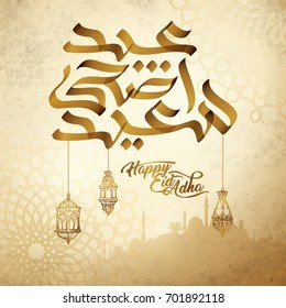 Happy Eid Adha arabic calligraphy for greeting celebration of muslim festival