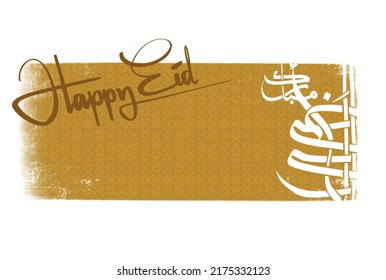 Happy Eid Adha brown and gold background textures.