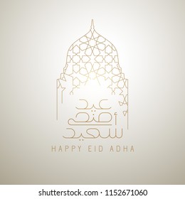 Happy Eid Adha greeting design islamic line mosque dome with arabic pattern and calligraphy Happy Eid Adha greeting design islamic line mosque dome with arabic pattern and calligraphy