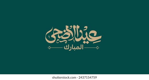 Happy Eid Adha greeting Translated  in Arabic text  typography and calligraphy 
