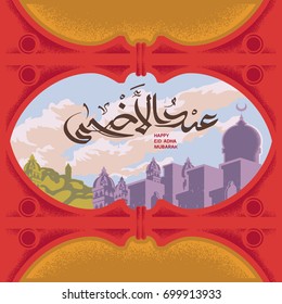 Happy 'Eid Adha Mubarak' greeting islamic vector design mosque door. Vintage poster and elements. Isolated artwork object. Suitable for and any print media need.