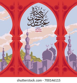 Happy 'Eid Adha Mubarak' greeting islamic vector design mosque door. Vintage poster and elements. Isolated artwork object. Suitable for and any print media need.