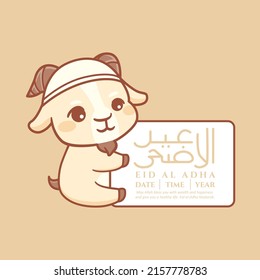 Happy eid al adha with cute islamic goat moslem cartoon illustration.Translation : eid al adha