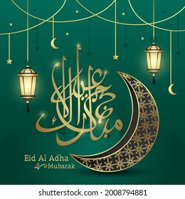 fondo de ilustración de feliz eid al adha