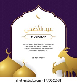 Happy Eid Al Adha The Sacrifice Of Sheep, Goat, Cow, Camel Livestock Animal. Muslim Qurban Holiday Poster Background Vector Illustration. Arabic : Eid Al Adha