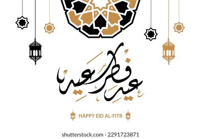 Happy Eid Al Fitr arabic calligraphy , greeting card design for holy islamic occasion like eid al fitr and eid al adha 