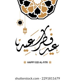 Happy Eid Al Fitr arabische Kalligrafie , Grußkartendesign für eid al fitr (heiliger islamischer Anlass)