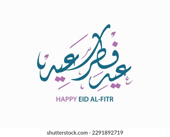 Happy Eid Al Fitr arabic calligraphy , greeting card design for eid al fitr (holy islamic occasion)