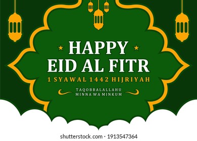 Happy Eid Al Fitr Banner - Vector Flat Design Illustration : Suitable for Islamic Theme, Celebration Theme, Advertising Theme and Other Graphic Related Assets.