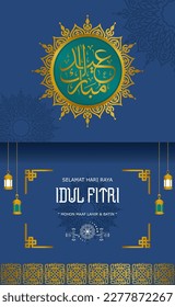 
Happy Eid al fitr islamic background vector illustration.