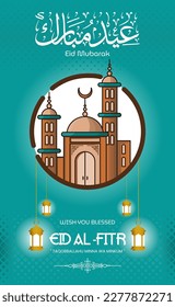 
Happy Eid al fitr islamic background vector illustration.