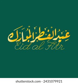 Happy Eid Al Fitr written in Islamic Arabic script can be used as a greeting card, poster and poster. (translation Happy Eid) vector illustration