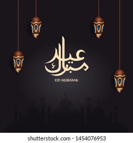 Happy Eid al-Adha Arabic calligraphy with mosque and illustration of lanterns for Islamic greeting banners. Vector illustration