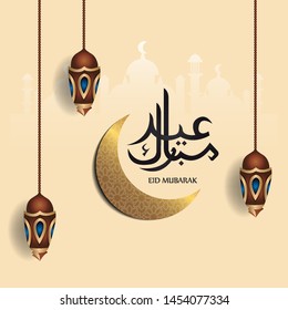 Happy Eid al-Adha Arabic calligraphy with mosque and illustration of lanterns for Islamic greeting banners. Vector illustration