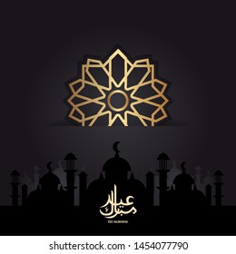 Happy Eid al-Adha Arabic calligraphy with mosque, crescent moon and illustration of lanterns for Islamic greeting banners. Vector illustration