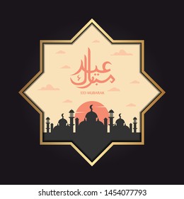 Happy Eid al-Adha Arabic calligraphy with mosque, crescent moon and illustration of lanterns for Islamic greeting banners. Vector illustration