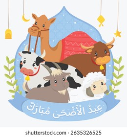 Happy Eid al-Adha Arabic calligraphy vector illustration. Cute qurban animals (cow, goat, sheep, camel, buffalo) in mosque arch with lanterns. Great for cards, social media, banners