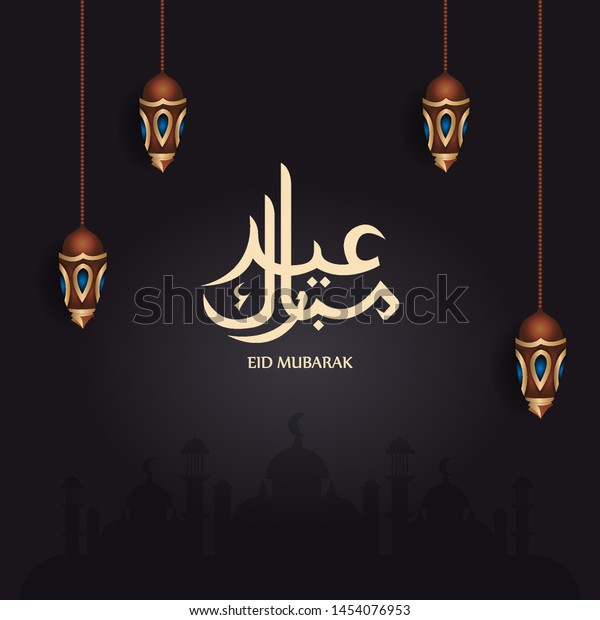 Happy Eid Aladha Arabic Calligraphy Mosque Stock Vector (Royalty Free ...