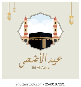 Happy Eid al-Adha greeting card with a paper cut. Kaaba decoration and mosque minaret. Eid Al Adha concept. Flat vector illustration.