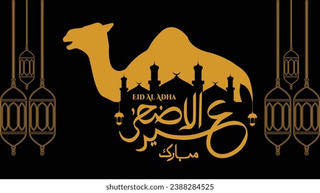 Happy Eid al-Adha. The "Happy Eid al-Adha" illustration is a poignant and heartfelt portrayal of one of the most significant Islamic festivals
