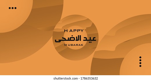 happy eid al-adha mubarak background illustration. modern and elegant greeting card, business card, advertising and media. 