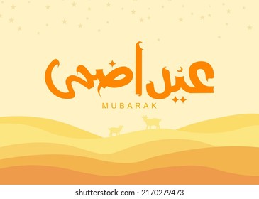 Feliz Eid al-Adha mubarak. vector de caligrafía. 