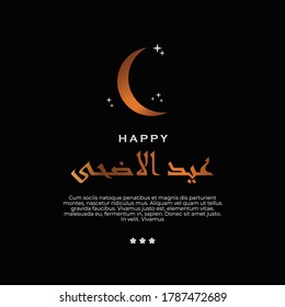 happy Eid Al-Adha Mubarak elegant and modern greeting card background illustration, vector design for business card, greeting card, advertising and media 
